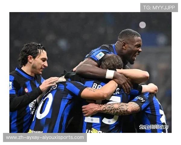 热刺与国米欧冠焦点赛事